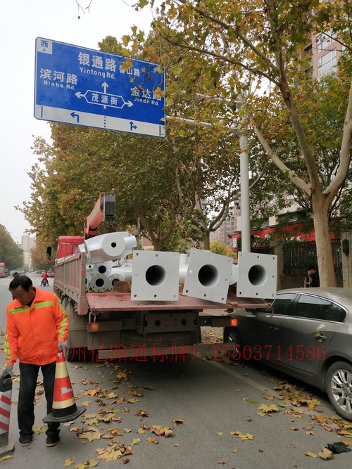 石柱石柱郑州市交通标志牌安装现场